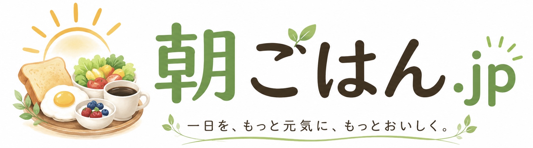 朝ごはん.jp