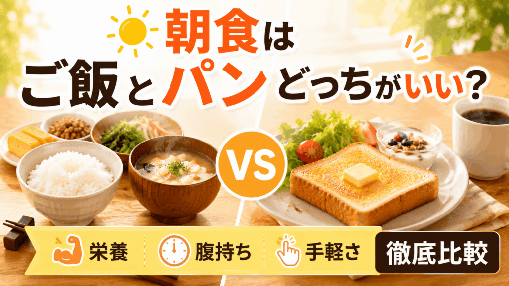 breakfast_rice_bread